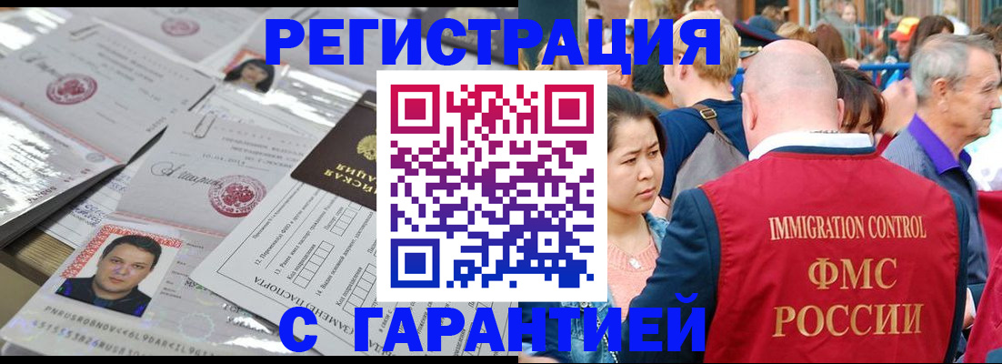 прописка для кредита в Судаке